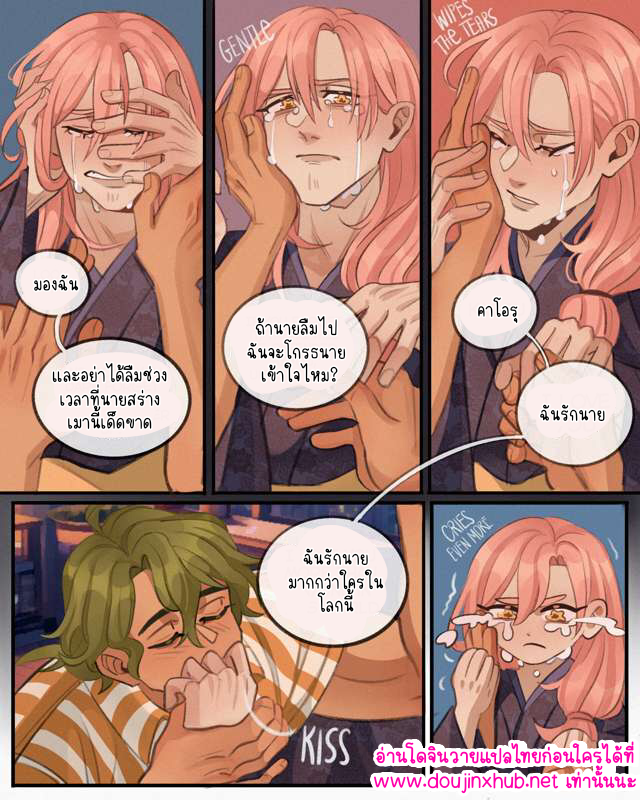 มีความสุขที่สุดเลย 01-48